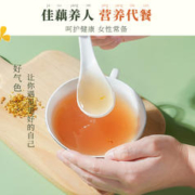 EFUTON 艺福堂 西子春西湖藕粉杭州特产正宗桂花莲子羹纯正营养早餐即食袋装300g