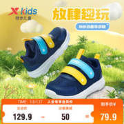 XTEP 特步 儿童学步鞋男女童小童童鞋运动健康鞋 678316619365