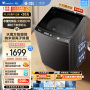 小天鹅 波轮洗衣机全自动 TB100V81T