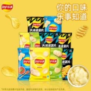 乐事薯片零食大礼包多口味礼包400gx2大包