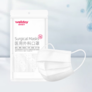 WELLDAY 维德 一次性三层无菌级医用外科口罩 100只