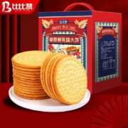 比比赞（BIBIZAN）草原鲜乳大饼礼盒2150g*2