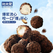 网红爆款零食：bi bi zan 比比赞 爆浆曲奇小丸子 200g