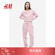 H&M 女装卫衣秋装女2023新款柔软落肩长袖舒适休闲套衫上衣1196492 浅粉色 165/96A