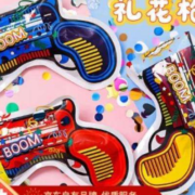 微信小程序：惠寻 礼花枪手持礼花炮 1套