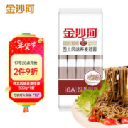 金沙河 挂面 面条 荞麦面 杂粮面 面条 荞麦挂面 500g*1袋