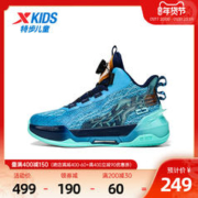 XTEP 特步 [商场同款]御甲2.0特步儿童秋冬季旋钮扣运动鞋中大童学生篮球鞋