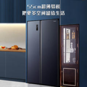 限移动端、京东百亿补贴：Hisense 海信 家用对开门超薄嵌入式536升 一级能效风冷无霜