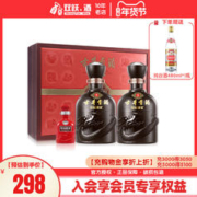 古井贡酒 年份原浆古5礼盒50度500mL*2瓶白酒送礼正品