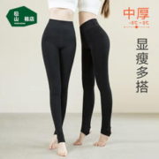 松山棉店 女可外穿保暖打底踩脚裤