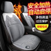ZIFEELING 紫风铃 汽车加热坐垫冬季座椅加热垫车载电加热毯后排双人单座毛绒座垫 【自