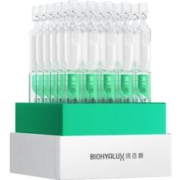 plus会员：BIOHYALUX 润百颜 屏障调理次抛精华液30支*2件