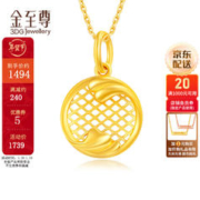 金至尊 黄金吊坠不含项链女柔情似水999足金链坠按克计价新年礼物 金重2.66克(含工费130元)