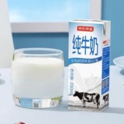 需店铺新客：京东京造 3.4g蛋白纯牛奶 200ml*8 体验装