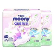88VIP会员：moony Q薄萌羽小羊驼 拉拉裤 XXL26片*2包