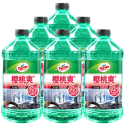 龟牌（Turtle Wax）樱桃爽汽车防冻玻璃水-25° 2L*6瓶去油膜升级雨刮水四季600705-6