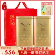 张一元 特级 茉莉花茶 200g*2罐