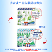 京东百亿补贴:威露士La有氧洗衣液20.24斤柠檬（2L+1L+1Lx7袋+消毒液60mlx2）除菌除螨