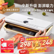 TAILI 太力 真空封口机家用大吸力抽真空保鲜袋塑封机商用包装机干湿两用