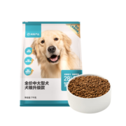 网易严选 全价狗粮犬粮 宠物主粮中大型犬成犬全期通用宠物食品 7kg