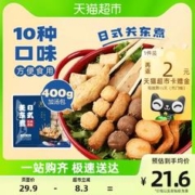 国拓 日式关东煮 400g*1袋