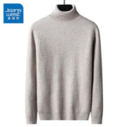 JEANSWEST 真维斯 毛衣男秋冬季高领保暖贴身内搭针织毛线衣服青少年纯色打底衫