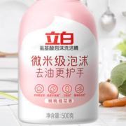 Liby 立白 氨基酸泡沫洗洁精 500g 桃桃桂花香
