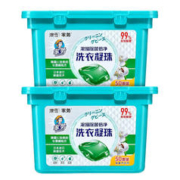 ACCEN 澳雪 除菌洗衣凝珠 2盒共100颗（绿色）