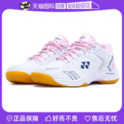 YONEX 尤尼克斯 男女款防滑减震yy正品羽毛球鞋SHB210CR