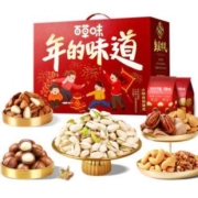 百草味 坚果礼盒 年货大礼包2780g/18袋*2件