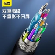 BASEUS 倍思 hdmi高清线2.0加长4K电视电脑显示器视频投影仪机顶盒连接线