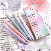 Kabaxiong 咔巴熊 ST刷题笔按动中性笔速干笔学生用考试专用笔头黑笔速干顺滑