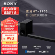 SONY 索尼 HT-S400 2.1声道组合影院