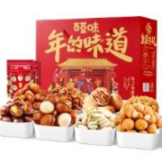 京东百亿补贴：百草味 坚果礼盒 家门口的春联 1618g/10袋