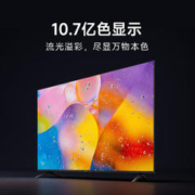Xiaomi 小米 电视 Redmi A50 50英寸 2024款 4K超高清远场语音电视 金属全面屏 智能液晶护眼平板电视L50RA-RA
