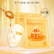 OLEVA 奥洛菲 到手4盒㊙️奥洛菲蜂蜜雪肌水嫩精华面膜柔护水润保湿滋润润肤正品
