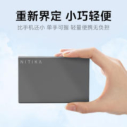 星系源 铝合金充电宝 5000毫安