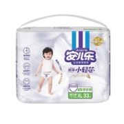 安儿乐小轻芯纸尿裤拉拉裤NB-XXXL码婴儿超薄尿不湿官方旗舰宝宝