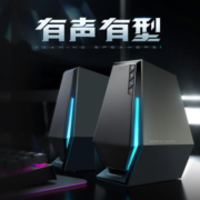 漫步者（EDIFIER）HECATE G1500游戏音箱 2.0电竞桌面音响 蓝牙5.3 电脑多媒体家用台式机 RGB炫酷灯效 白色