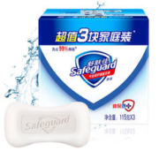 88VIP会员：Safeguard 舒肤佳 香皂 纯白清香型