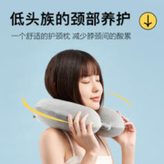 Sleemon 喜临门 U型颈椎