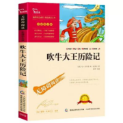 天降福利：畅销书 任选1本