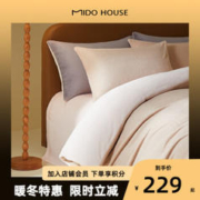 MIDO HOUSE 铭都家居 Plus会员：MIDO HOUSE双面牛奶绒四件套雾藕粉配硬糖粉 1.5/1.8m床单款