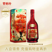 Hennessy 轩尼诗 宝树行 VSOP猪年限定礼盒装700ml 干邑白兰地 法国原装进口洋酒 700mL 1瓶