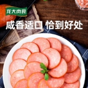 京东百亿补贴:龙大肉食里昂火腿肠250g*6 开袋即食