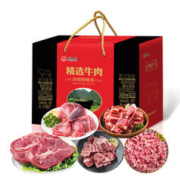 YUEZHIPIN 悦之品 生鲜大礼包新鲜冷冻牛肉年货福牛祝福2000g