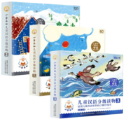 【现货赠识字卡】小羊上山第5级分级阅读系列全套自选第1级第2级第3级第4级 儿童汉语分级读物 幼小衔接教材幼儿启蒙早教书籍绘本 小羊上山分级阅读 第1-5级 全套50册