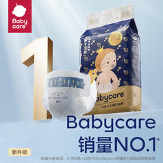 babycare皇室紙尿褲嬰兒新生兒尿不溼試用裝nb3s1