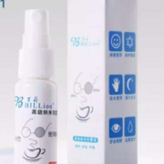 11点、天降福利：眼镜防雾喷剂 20ml