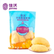 17日20点：JOYVIO 佳沃 冷冻榴莲果肉 888g